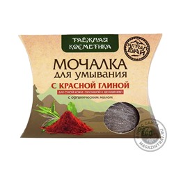 Мочалка для умывания «С красной глиной» (для сухой кожи)