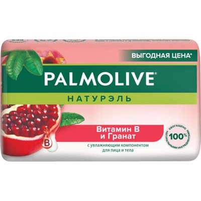 Туалетное мыло Palmolive (Палмолив) Натурэль Витамин В и Гранат, 90 г