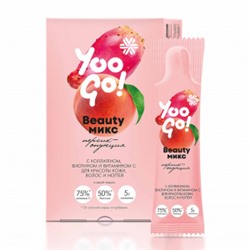 Beauty-микс (персик-опунция) - Yoo Gо 8 порций по 7 г