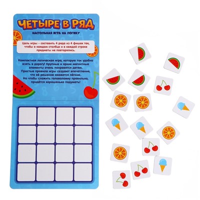 Настольная игра на логику «Четыре в ряд», 1 игрок, 5+