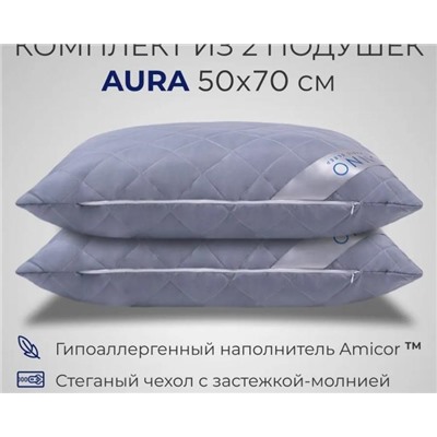 Комплект из двух подушек для сна SONNO AURA гипоаллергенный наполнитель Amicor TM (Серый)