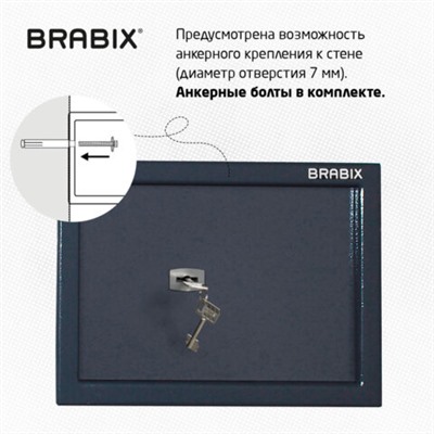 Сейф BRABIX "КМ-260", 260х360х290 мм, 13 кг, ключевой замок + полка, крепление к стене, 291165