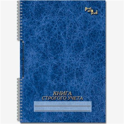 Книга строгого учета клетка флекс. А4 50л. вертик. шнуровкой 13с20-50 Полином