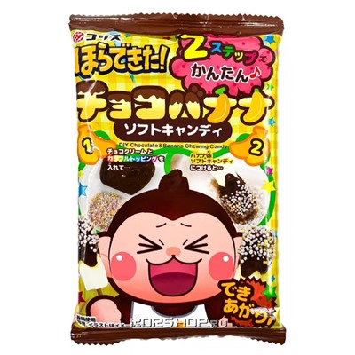 Жевательная конфета Банан в шоколаде "Сделай сам" Banana-Chocolate Soft Candy, Япония, 36 г Акция