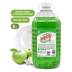 GRASS Средство для мытья посуды «Velly Light» Зеленое яблоко, 5кг