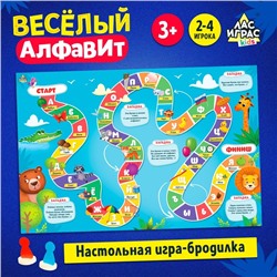 Игра-бродилка «Веселый алфавит»