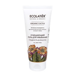 ECOLATIER / CACTUS / Гель для умывания ГЛАДКОСТЬ & КРАСОТА 100 мл