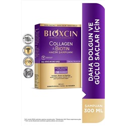 Bioxcin Collagen&Biotin Volume Shampoo, Шампунь Биоксин с Коллагеном и Биотином против выпадения волос и создания Максимального Объема и Густоты волос, Bioxsine, 300мл