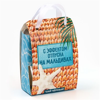 Чай чёрный «Отпуск на Мальдивах» в коробке-пакете, 50 г.