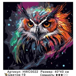 PH44 HWC0022, 40х40 см