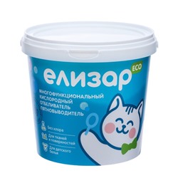 Кислородный пятновыводитель «Елизар» 2 в 1 для цветного и белого белья, экологичное, 1 кг