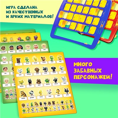 Настольная игра для детей на логику «Кто в окне», мемори, 2 игрока, 5+