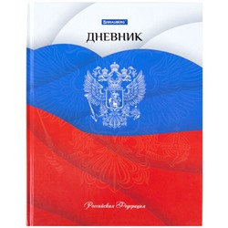 Новинка! Набор кухонных принадлежностей DASWERK!, МАСШТАБНАЯ АКЦИЯ ГОДА!, АКЦИЯ! BRAUBERG "ULTRA GT" - ручка вашего вдохновения!, САМСОН LIVE! БУДЕМ БЛИЖЕ!, Обновились данные по итогам накопительных акций, Новинка! Хозяйственные свечи Laima!, Дневник 5-11 класс 48 л., твердый, BRAUBERG, глянцевая ламинация, с подсказом, "Герб", 106625