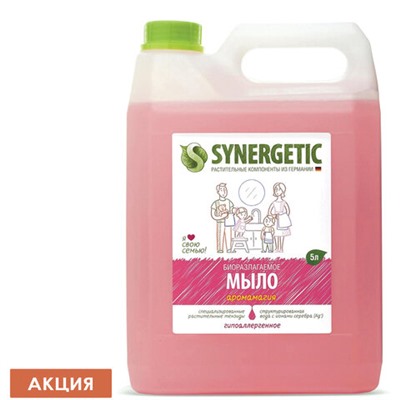 Мыло жидкое 5 л SYNERGETIC, "Аромамагия" гипоаллергенное, биоразлагаемое, ЭКО, 105504