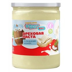 Кокосовая паста"Намажь_Орех" (Фан серия) Сладкий кокос 1000 гр.