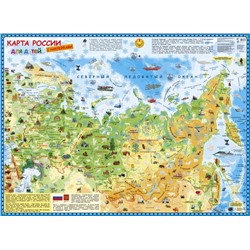 Карта России для детей с наклейками