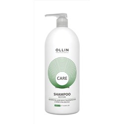 OLLIN care шампунь для восстановления структуры волос 1000мл/ restore shampoo
