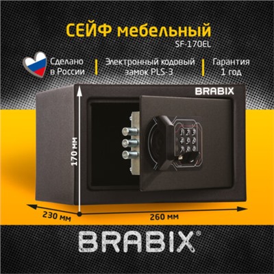 Сейф мебельный BRABIX "SF-170EL", 170х260х230 мм, электронный замок, черный, 291143, S103BR210614