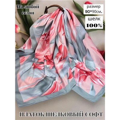 Платок шелковый "Тюльпаны" Арт 9062/1