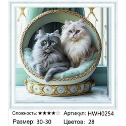 AM33 HWH0254, 30х30 см