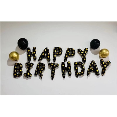 Набор воздушных шаров «Happy birthday» 17 шт., black