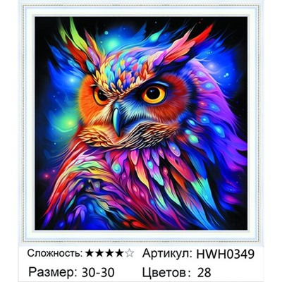 AM33 HWH0349, 30х30 см