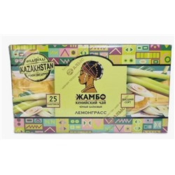 Жамбо (25 пакетов) Кения с лемонграсс 1/36 шт