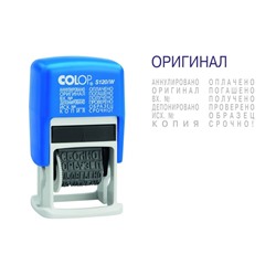 Штамп стандартный мини с 12 бух.терминами 3,8мм S120/W (аналог 4822)Colop