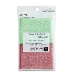 Sungbo Cleamy Набор губок "Clear Scrubber" для мытья посуды и кухонных поверхностей, (размер 13 х 9 х 1,5 см) х 2шт. / 200