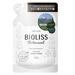 KOSE Ботанический кондиционер "Bioliss Botanical" для сухих волос с органическими экстрактами и эфирными маслами «Максимальное увлажнение» (3 этап) 340 мл, мягкая упаковка / 18