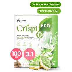 GRASS Экологичные таблетки для посудомоечных машин "CRISPI" (100шт)