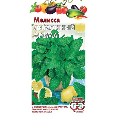 Мелисса лекарственная Лимонный аромат  0,1 г (цена за 2 шт)