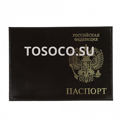 3 (упаковка 10 шт) обложка для паспорта натуральная кожа 13х18