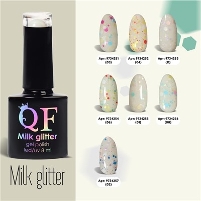 Гель лак для ногтей, «MILK GLITTER», 3-х фазный, 8мл, LED/UV, цвет прозрачный (01)