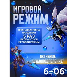 Игровые наушники 19.09.