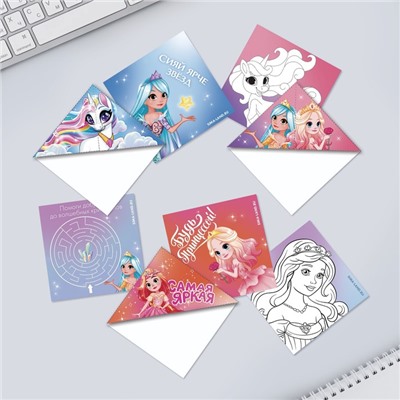 Закладки-оригами Микс «Принцессы»