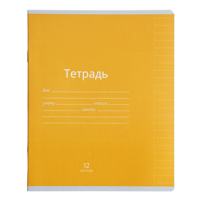 Обложки для тетрадей, дневников, учебников оптом в Украине