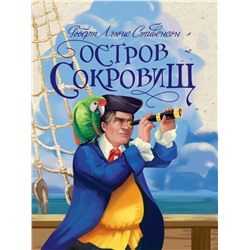 Книжка "Остров сокровищ. Р.Л. Стивенсон" (32792-8) глянц. ламинация, тиснение