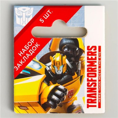 Набор закладок Transformers, 5 шт.