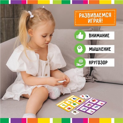 Лото «Растительный мир» по методике Г. Домана, 1-4 игрока, 3+