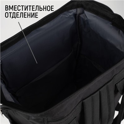 Рюкзак школьный текстильный «НА РЕЙВЕ», с карманом, 25х13х38, чёрный