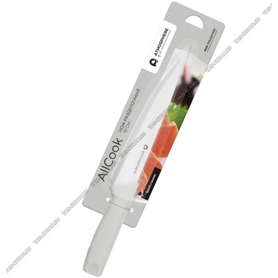 Нож разделочный L19,5см, нержавеющее лезвие, пластиковая ручка пудрово-серая (10)