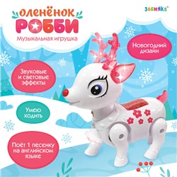 Интерактивная игрушка «Оленёнок Робби», звук, свет, цвет белый