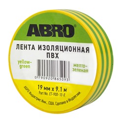 ABRO Изолента жёлто-зелёная (полосатая) 18м