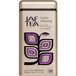 JAF TEA. Ceylon Afternoon 125 гр. жест.банка