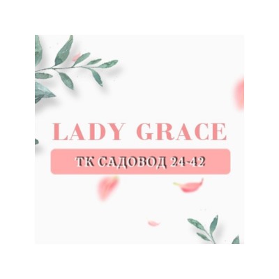 Lady Grace - женская одежда больших размеров