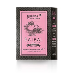 Фиточай из диких трав № 7 (Легкость движений) - Baikal Tea Collection 30 фильтр-пакетов