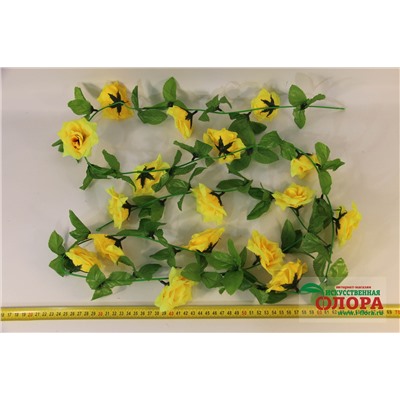 Лиана роза (H-230 см) (упаковка 2 штуки)