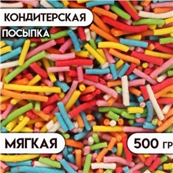 Кондитерская посыпка "Вермишель", 500 г