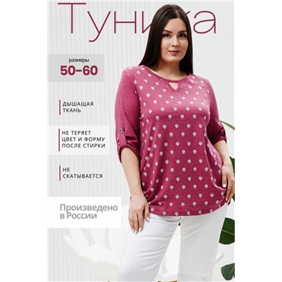 Туника 42329 (Бордовый)